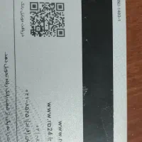 پیدا شده
