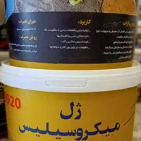ژل میکروسیلیس،پاور ژل،میکروسیلیس|مصالح و تجهیزات ساختمان|مشهد, توس (بلوار توس)|دیوار