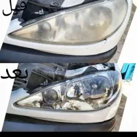 شفاف سازی چراغ های خودرو جفتی۵۰۰ت الی ۸۰۰