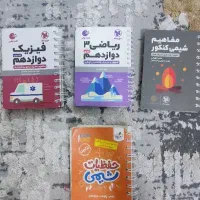 فرمول بیست دوازدهم تجربی و کتاب کنکور|کتاب و مجله آموزشی|تهران, مشیریه|دیوار