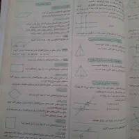 کتاب شب‌‌ امتحان هشتم|کتاب و مجله آموزشی|کرمان, |دیوار