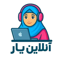 کافینت آنلاین یار