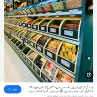 نیازمند فروشنده خانم