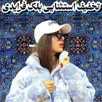 تولید محتوا وادمینی باتخفیف استثنایی