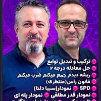 فیلم کنکور حرف اخر ماز تاملند کلاسینو