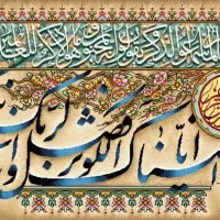 تابلو فرش ابریشم حراج|تابلو فرش|اراک, |دیوار