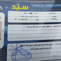 پراید 131 SE، مدل ۱۳۹۶|خودرو سواری و وانت|آق قلا, |دیوار