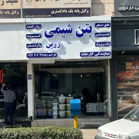 چسب کاشی پودری ، سرامیک پرسلان چسب بلوک بتن شیمی