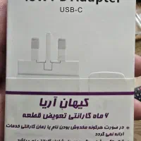 شارژر اصلی سامسونگ|لوازم جانبی موبایل و تبلت|بیرجند, |دیوار