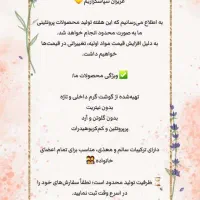 فروش سوسیس و کالباس خانگی سوپر خوشمزه و سالم|خوردنی و آشامیدنی|تهران, درکه|دیوار