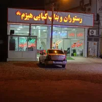 تجاری-200متر-با-سند-ششدانگ-و-پا-یان-کار-2-دهنه