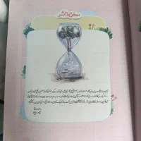 تدریس خصوصی