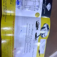 پارس elx تیوفایو۹۸|خودرو سواری و وانت|قائن, |دیوار