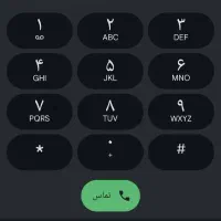 سیم کارت همراه اول  رند