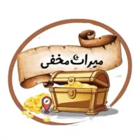 بازی گنج نقره 100 میلیون ریال بدون قرعه کشی