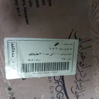 فرش ۱۲متری دو عدد|فرش|اراک, |دیوار