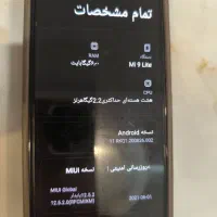 گوشی شیایومی