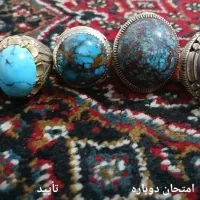 انگشتر دوقاب شجر|جواهرات|شیراز, تل حسین‌آباد|دیوار