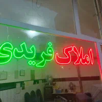 واحد-2خوابه-درمحله-فرهنگیان-کوچه-4