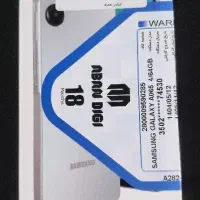 گوشی گلکسی a06