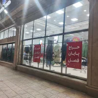 مدیر و سرپرست فروشگاه