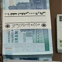اسکناس|کلکسیون سکه، تمبر، اسکناس|رشت, نیکمرام|دیوار