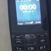 گوشی نوکیا فنلاند اصل نو وآکبد ۲روزکارکرد|موبایل|اصفهان, ملک‌شهر|دیوار