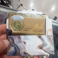 سکه ۱ گرمی پارسیان