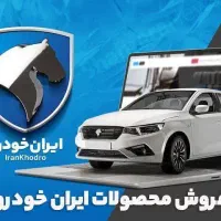 نیازمند سرویس مدرسه الغدیر