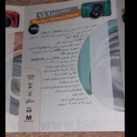 دوربین|دوربین عکاسی و فیلمبرداری|کاشان, شهرک خاتم الانبیا (مسکن ملی کاشان)|دیوار