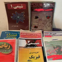 کتاب های درسی|کتاب و مجله آموزشی|رشت, سعدی (تختی)|دیوار