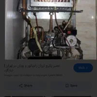 پیکج گلدیران/تعمیرات انواع پکیج دیواری|آبگرمکن، پکیج، شوفاژ|تهران, تهرانسر مرکزی|دیوار