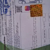 ماکسیما ۸۷|خودرو سواری و وانت|رباطکریم, رباطکریم|دیوار