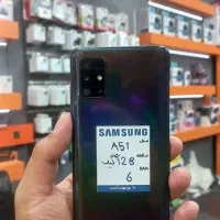 A51 /داریا شعبه یک