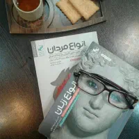 مدیریت ذهن زندگی و اضطراب