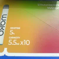 ویپ|زیورآلات و اکسسوری|قم, پردیسان|دیوار