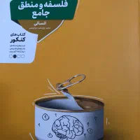 درسی