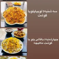 کترینگ غذای سازمانی شرکتی کارخانه ها مراسمات|خدمات پذیرایی، مراسم|تهران, پامنار|دیوار