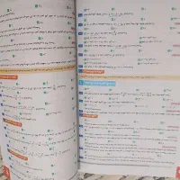 ایکیو جامع ریاضیات 1403|کتاب و مجله آموزشی|شیراز, جانبازان|دیوار