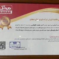 کالباسبرهای محک تیغه های « ۲۷/۵ و ۳۰ »|فروشگاه و مغازه|اهواز, گلستان|دیوار