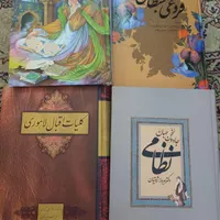 کتاب های ادبیات