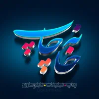 طراح لوگو|خدمات رایانهای و موبایل|سنندج, |دیوار