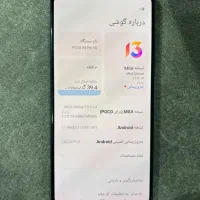 شیائومی پوکو X4 پرو 5G با حافظهٔ ۲۵۶ گیگابایت|موبایل|تبریز, |دیوار