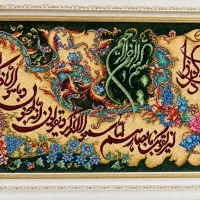 وان یکاد