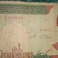 اسکناس های رند و کم یاب