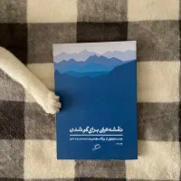 تعدای کتاب و رمان برای فروش|کتاب و مجله آموزشی|تهران, شهرک هما|دیوار