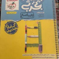 ریاضی تجربی جامع نردبام