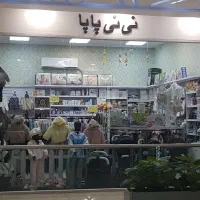 آگهی استخدام فروشنده سیسمونی و پوشاک کودک