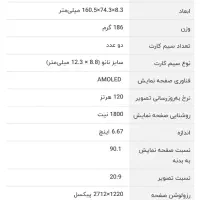 گوشی پوکو X6