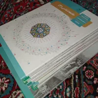 کتاب دوازدهم انسانی